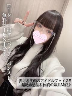 こと