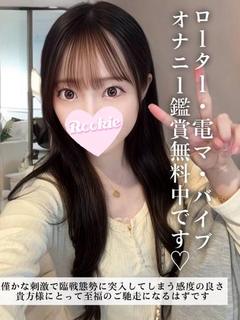 うぶ