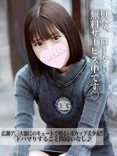 めめ