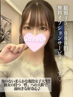 うさぎ