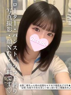 くるみ