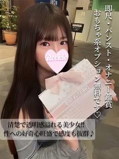 つかさ