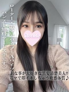 かおり