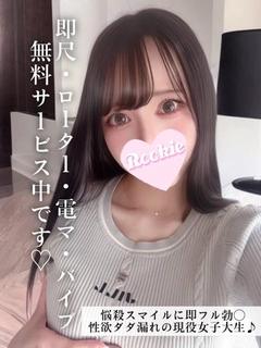 みずき