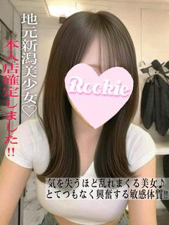 ゆい☆地元新潟美女