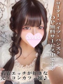 まお