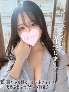 ありな