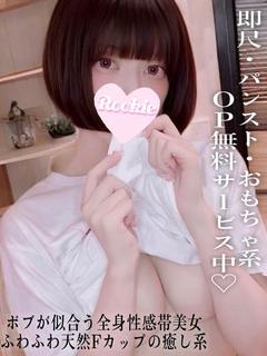 えりか