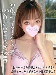 あかね
