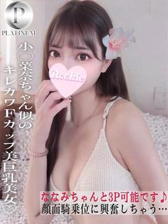 ゆり☆プラチナ