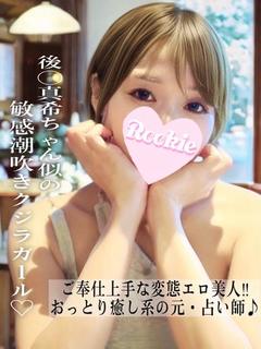 りかこ