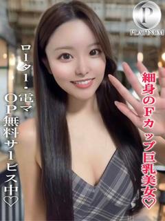 ROOKIE デリヘル NENE SURENDA- 巨乳 PURACHINA