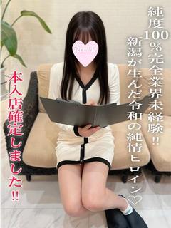 しの☆当店デビュー完全業界未経験