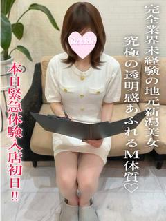 きこ☆完全業界未経験