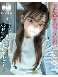 きさら☆プラチナ