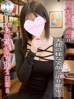 あやか☆プラチナ