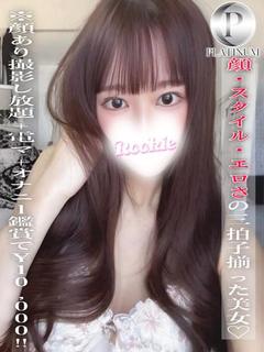 ゆゆな☆プラチナ