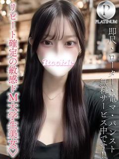 はな☆プラチナ