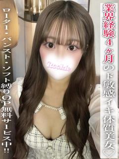 まきか