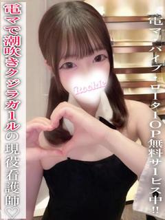 にいな