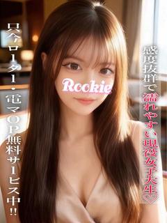 ここみ