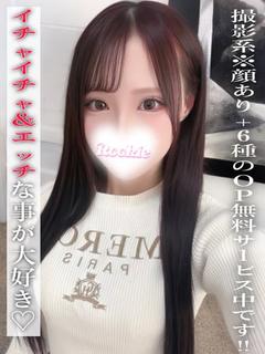 せあ