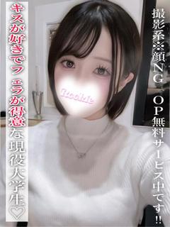 みれ