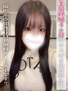 ゆきな