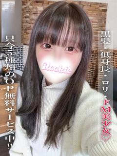 ここな