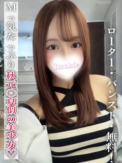 なつめ