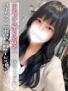 ねお