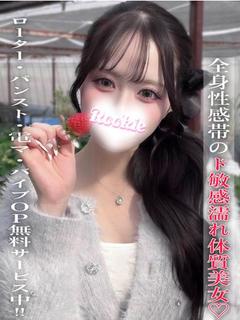 このみ
