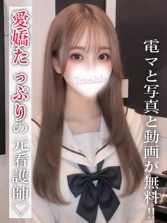みわ
