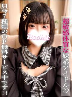 うさ