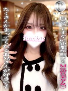 いろは☆プラチナ