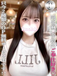 くく☆プラチナ