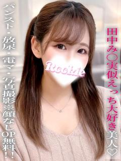 まりあ