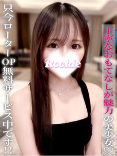 りり
