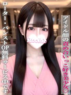 あやね
