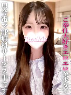 こあ