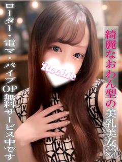 さり