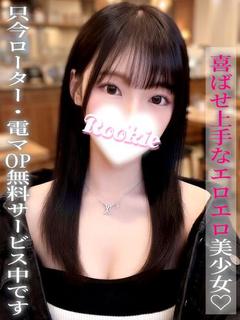 ちかげ