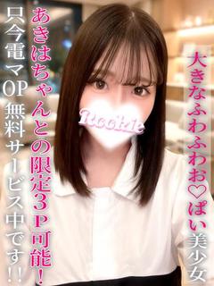 みく