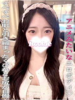 あきは