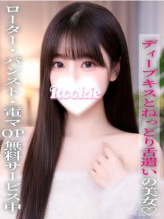りむ