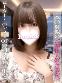 すずは