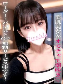 みぃな