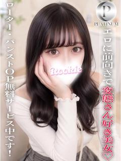 せりな