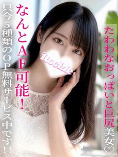 あまね