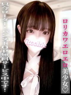 はづき